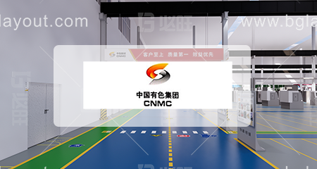 中色(天津)特種材料有限公司