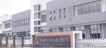 博革咨詢與蘇州汽車模具廠達成精益管理戰(zhàn)略合作,共筑行業(yè)新標桿