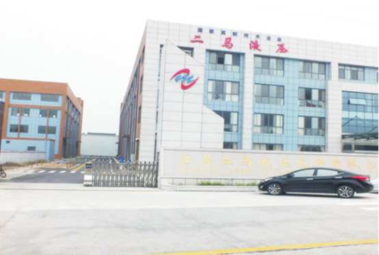 重慶博革與江蘇二馬液壓元件簽約精益咨詢服務,共推精益生產管理革新?