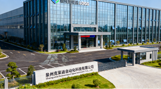 博革與泉州克萊遜自動化企業簽約精益管理咨詢,賦能自動化企業生產效能升級