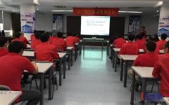 2017包裝材料公司精益變革(第四年)啟動(dòng)大會(huì)