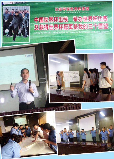 熊霆老師對金牌班組長現(xiàn)場培訓 熊霆老師對金牌班組長現(xiàn)場培訓