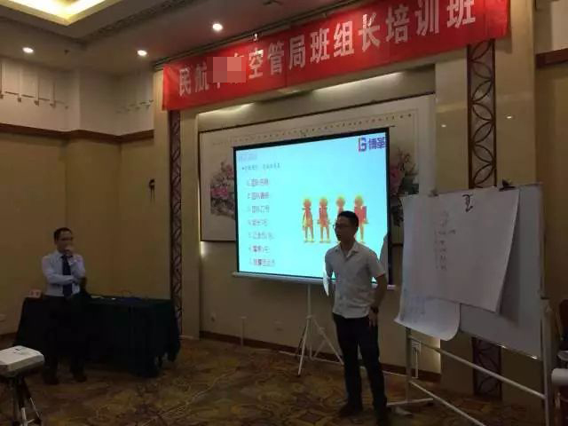 空管局班組長培訓(xùn)現(xiàn)場(chǎng) 空管局班組長培訓(xùn)現(xiàn)場(chǎng)