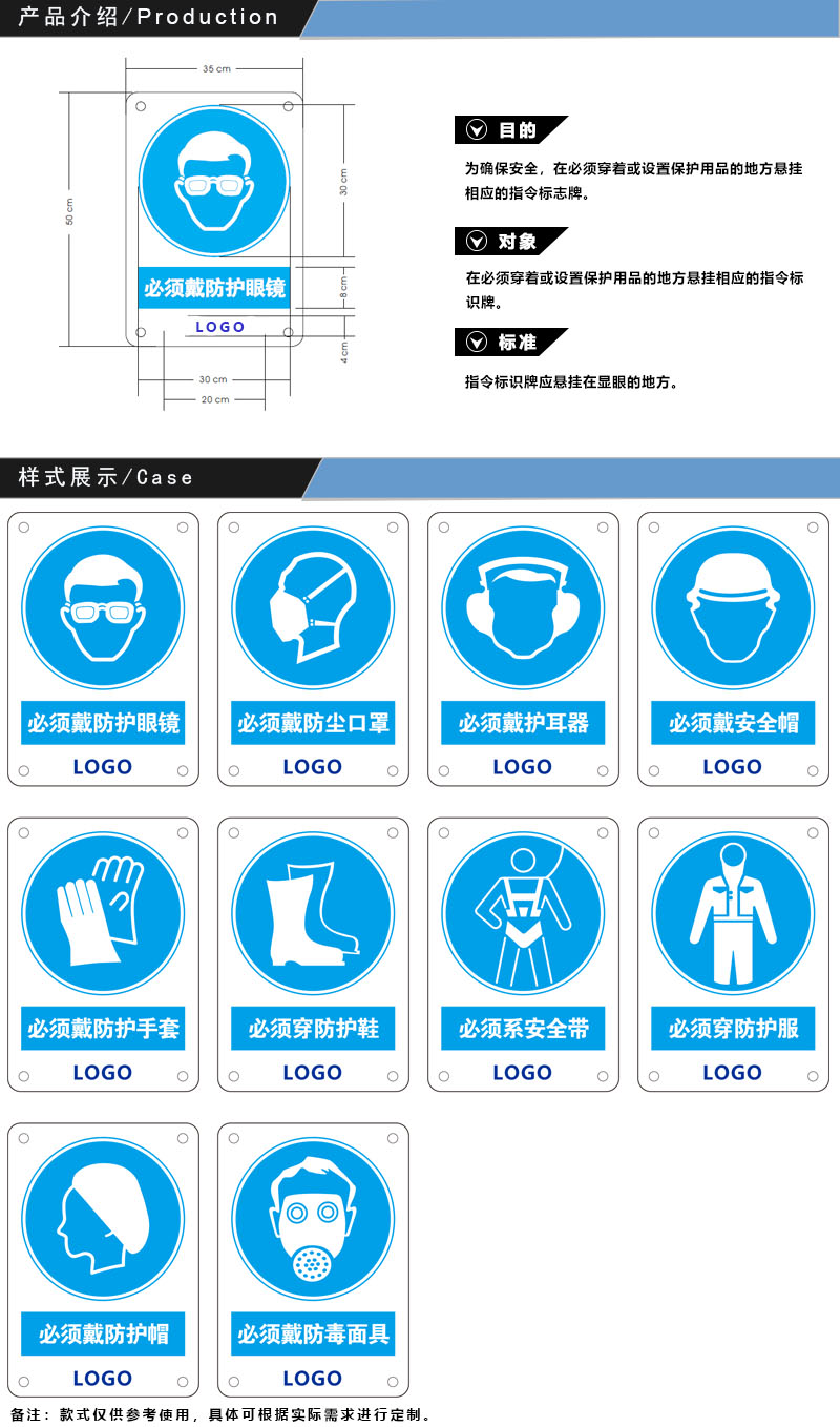 車間指令安全標識牌 車間指令標識牌