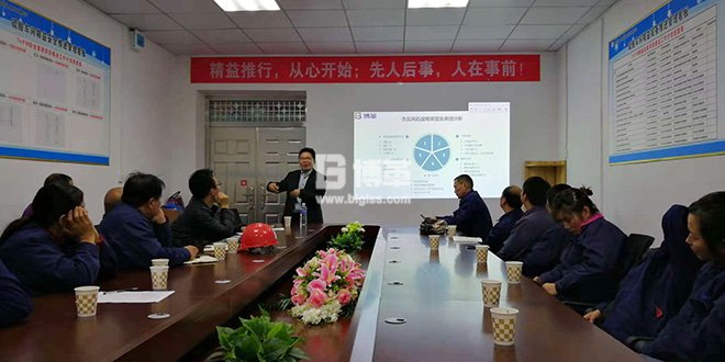 博革TPM咨詢專家賀老師 博革TPM咨詢專家賀老師