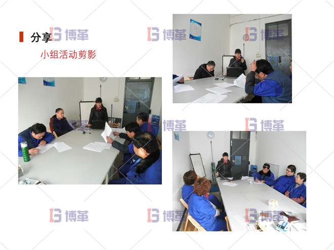 分享 上海制藥廠生產過程控制分析案例 分享