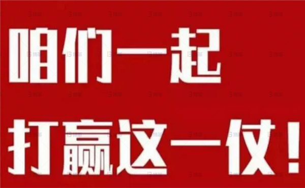 如何對(duì)待合作伙伴? 如何對(duì)待合作伙伴?