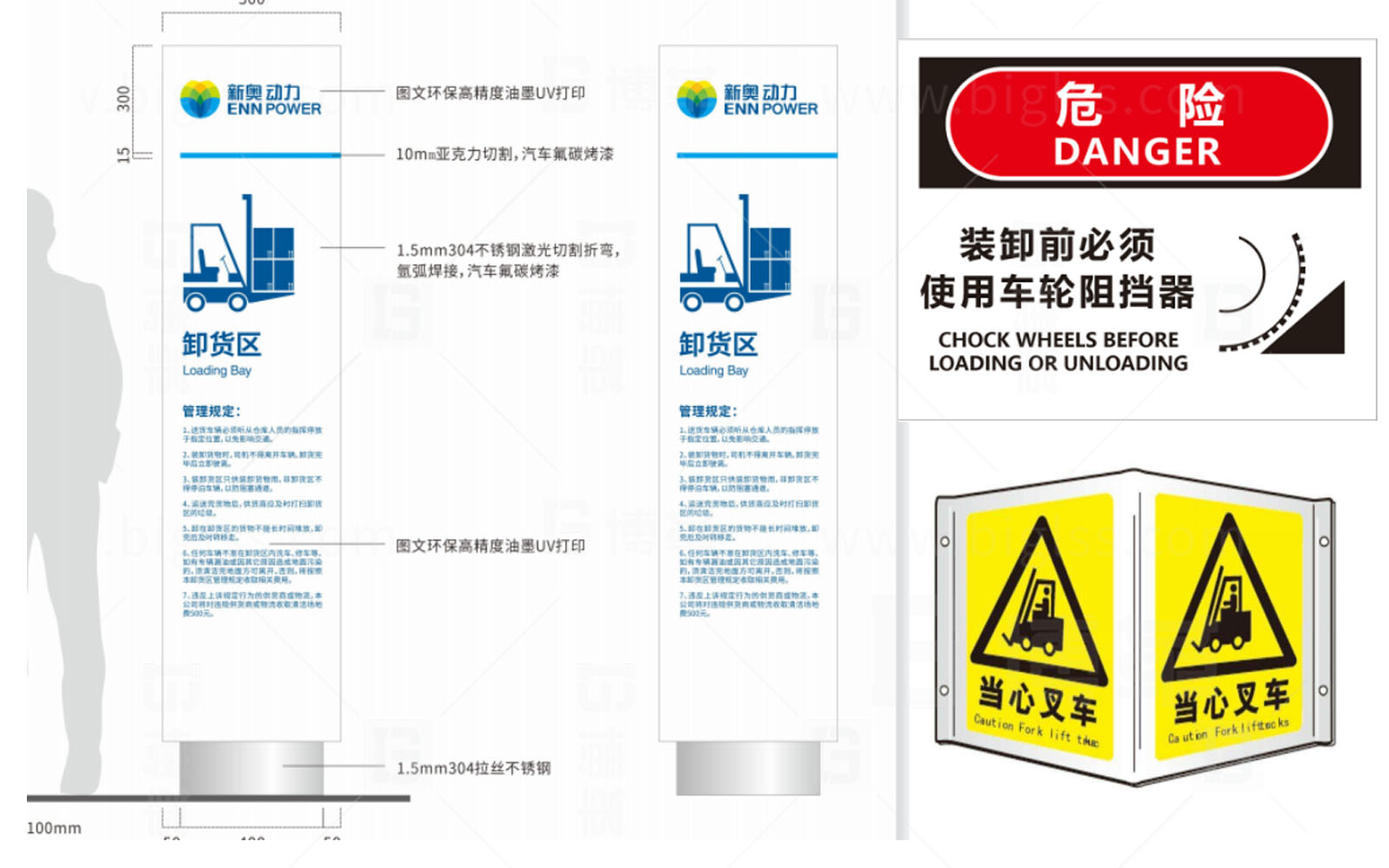 倉儲丨物流目視化 上海博革 博革咨詢 倉儲丨物流目視化 上海博革 博革咨詢