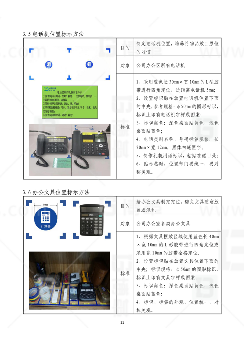 新工廠規劃，工業園區規劃，車間布局規劃，生產線體設計，數字化工廠，目視化設計，上海博革，博革咨詢