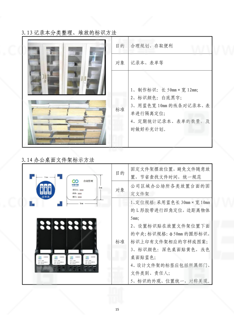 新工廠規劃，工業園區規劃，車間布局規劃，生產線體設計，數字化工廠，目視化設計，上海博革，博革咨詢