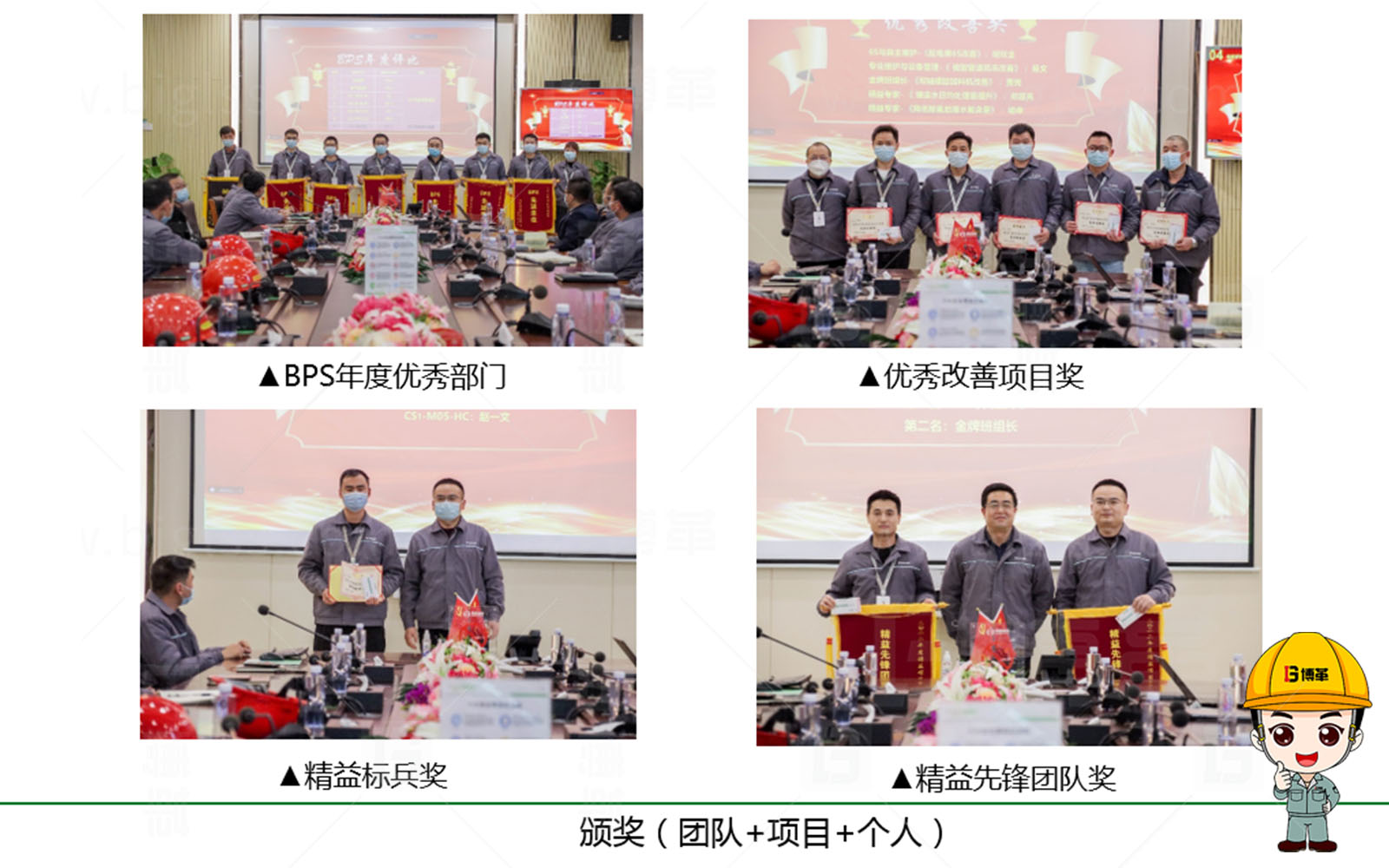 精益生產，精益管理，精益咨詢，降本增效，上海博革，博革咨詢