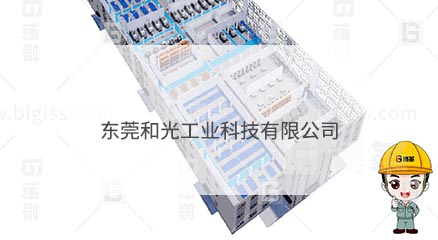 東莞和光工業(yè)科技公司新工廠(chǎng)規(guī)劃項(xiàng)目案例 東莞和光工業(yè)科技公司新工廠(chǎng)規(guī)劃項(xiàng)目案例