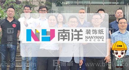杭州南洋裝飾紙新工廠(chǎng)規(guī)劃項(xiàng)目案例 杭州南洋裝飾紙新工廠(chǎng)規(guī)劃項(xiàng)目案例